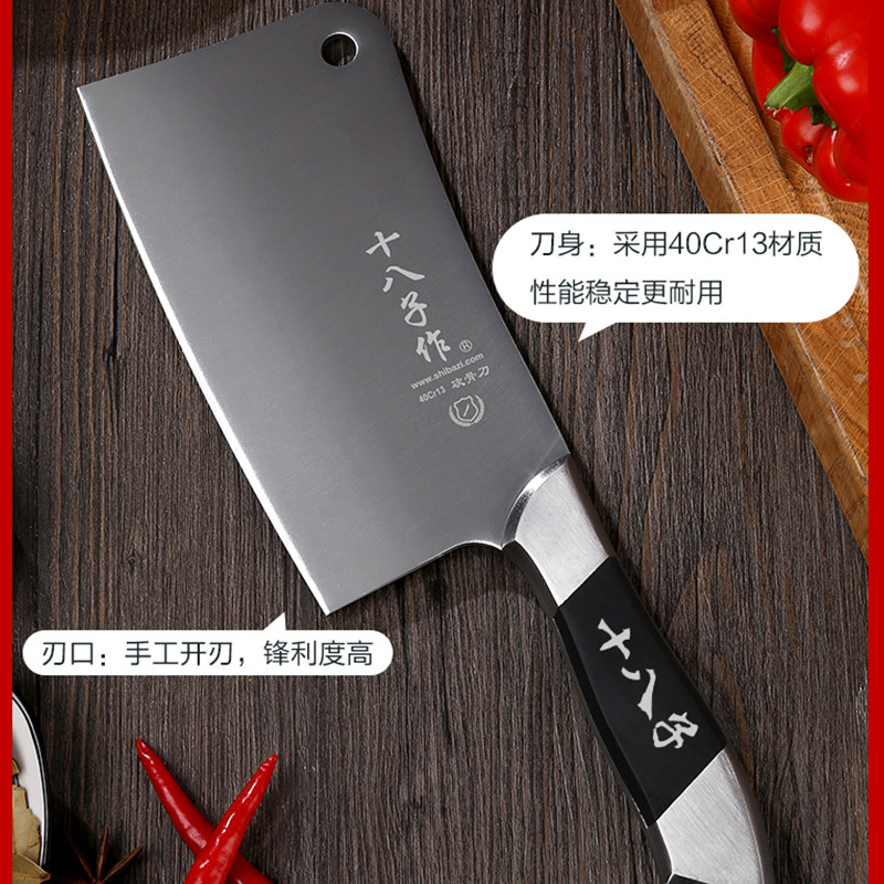 十八子作砍骨刀家用菜刀斩骨刀宰剁骨头专用刀大砍厨房刀具阳江_虎窝淘