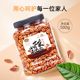 New arrival Lin'an bagged 500g snack pecan kernels