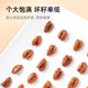 New arrival Lin'an bagged 500g snack pecan kernels