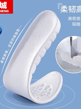 鞋垫男鞋垫女整鞋垫厂家全垫垫