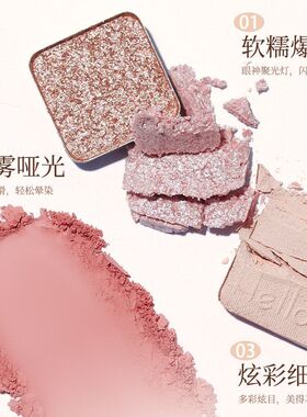 粉雾盘花漾新手眼影低光细六色饱和学生闪眼影大地盘百搭XIXI色哑