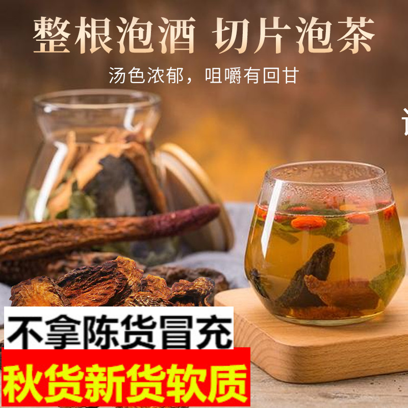 肉苁蓉阿拉善油性整根500g男性滋补泡酒汤料非特级锁阳淫羊藿正品 - 图0