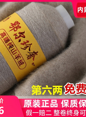新品彩点款亮点款正品手编羊绒线