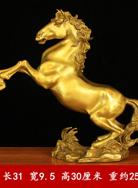 纯铜马摆件铜跃马铜制十二生肖马摆设家居办公室柜台玄关桌面摆设