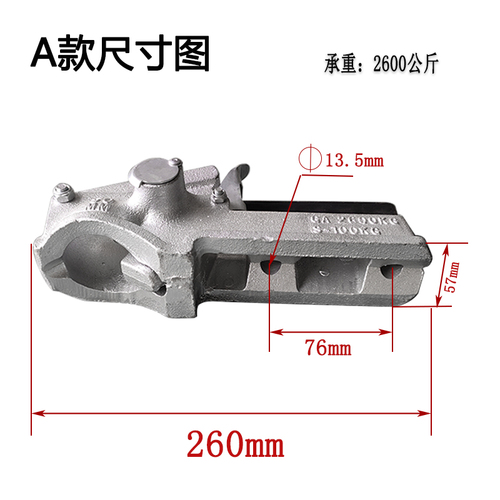 欧式50mm球头房车拖车球头罩连接器牵引器牵引钩改装加装配件