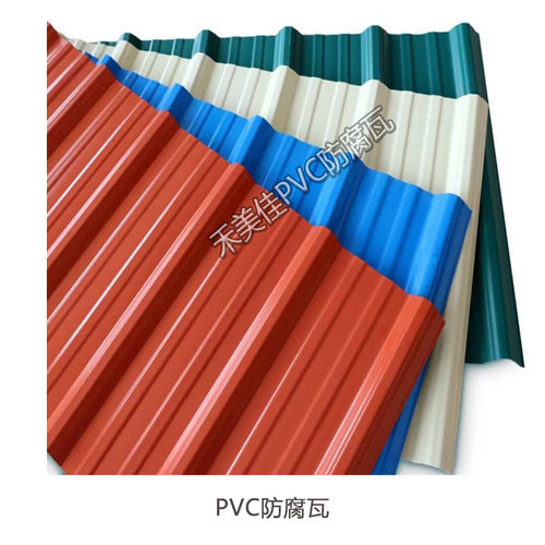 禾美佳树脂瓦防腐塑钢瓦T型瓦钢构厂房墙板屋顶养殖场用瓦 - 图3