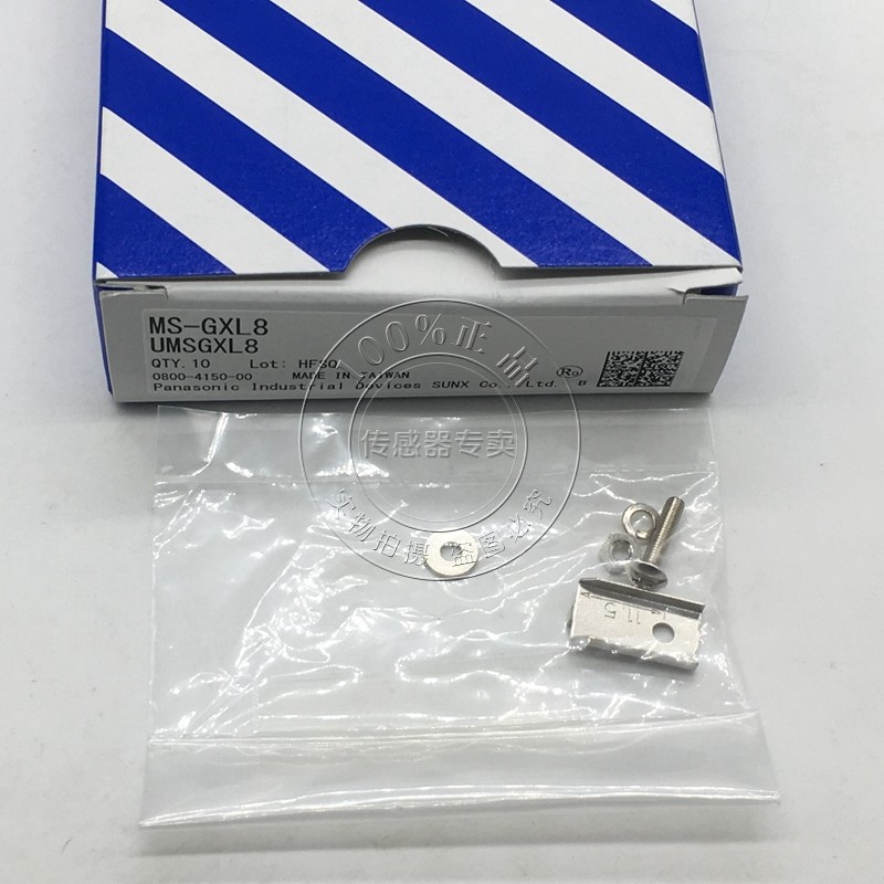 【原装正品】Panasoinc松下 GX-8系列传感器安装支架 MS-GXL8 - 图1