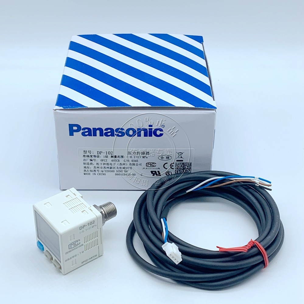 DP-102/DP-101压力传感器原装正品松下Panasonic特价销售-图3