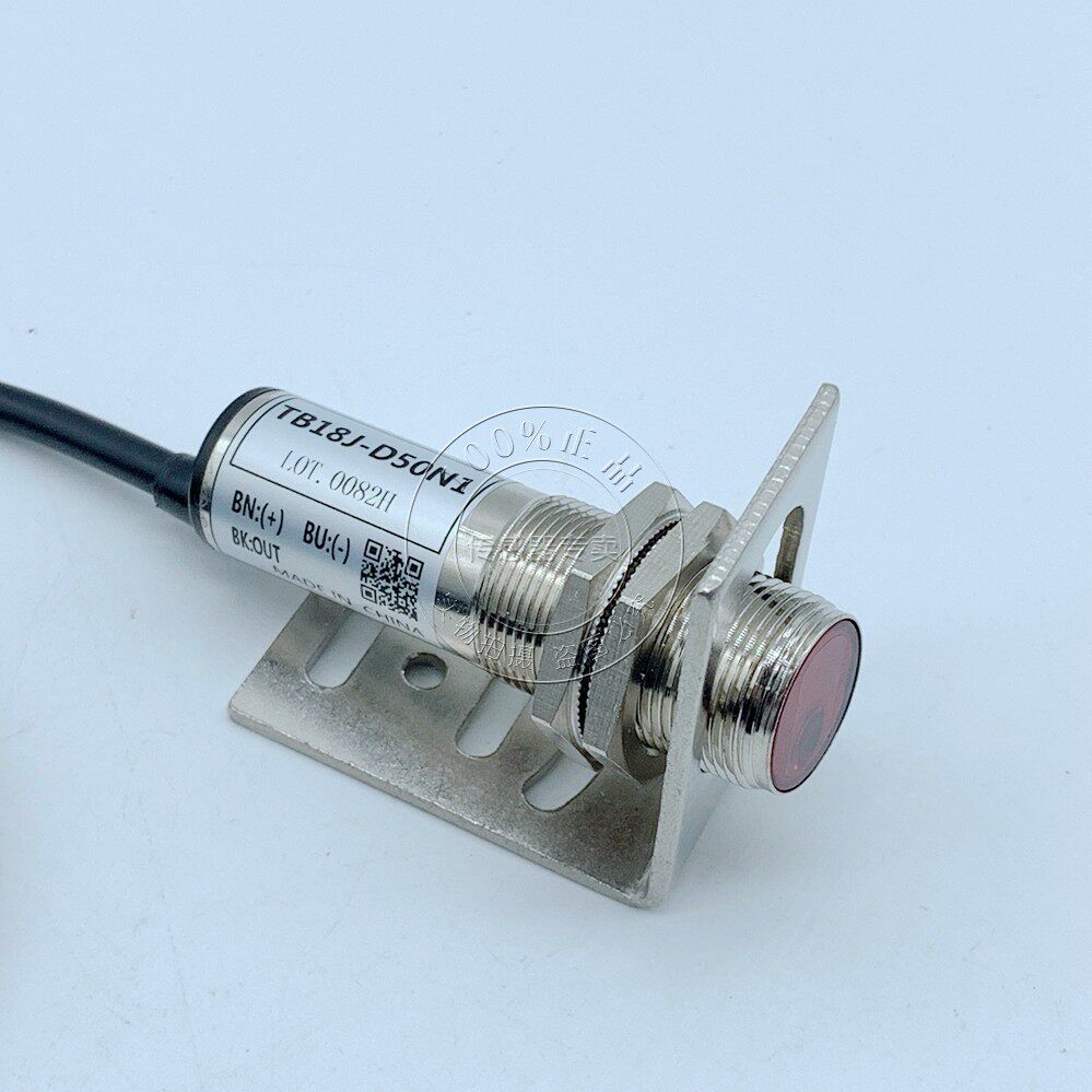 m18激光漫反射光电开关传感器感应开关tb18j-d50n1红外可见光npn