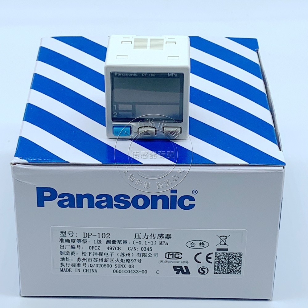 DP-102/DP-101压力传感器原装正品松下Panasonic特价销售-图2