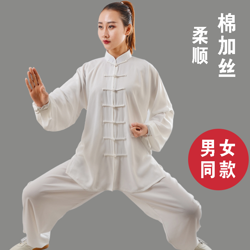 恒树太极服太极拳八段锦练功服春秋女养生站桩武术禅修服打坐男-图0