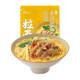Ramen Shuoer Authentic Tomato Meatballs Golden Soup Fatty Beef