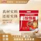 Noodles 248g, halal soup, delicious, chewy, smooth and delicious, a late night snack in the dormitory