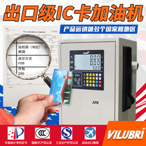 IC Card-Card Refueling Tanker 12v24v220v Fully Automatic Diesel On-board Large Traffic Swipe Equipment Petrol Small