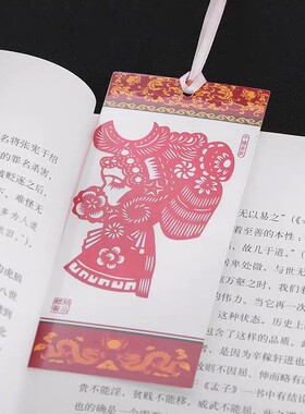 中国风特色蔚县彩色剪纸书签中英文翻译出国外事礼品多款式送老外