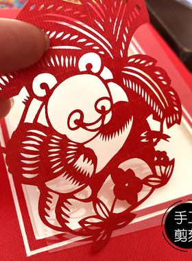 中国风特色蔚县剪纸卡纸相框装饰画5寸简易彩色幼儿园作品免打孔