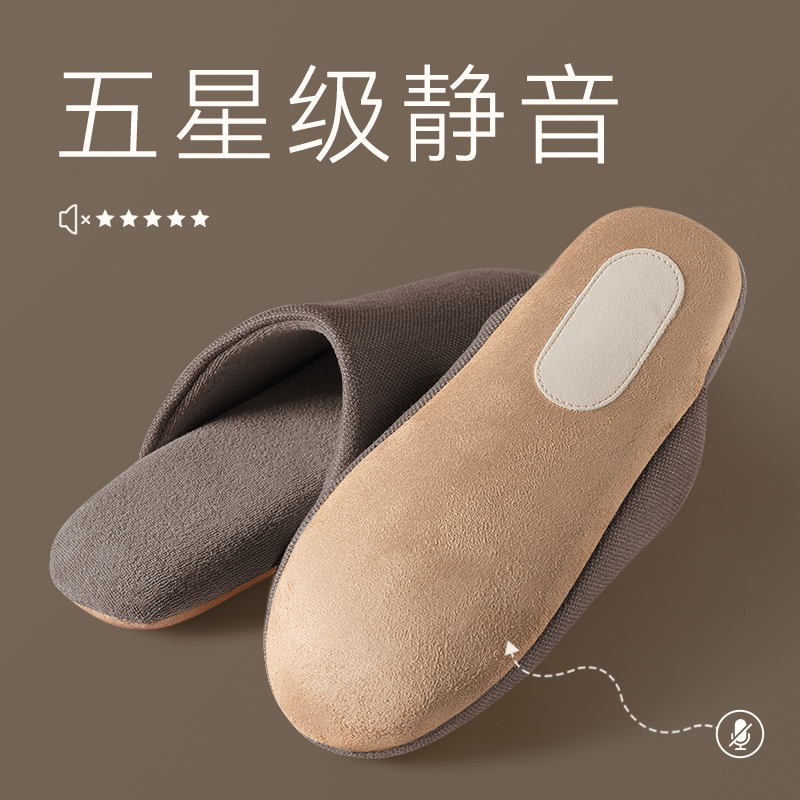 高档日式静音棉拖鞋春秋软底无声室内家用棉麻布底木地板客人秋冬 - 图0