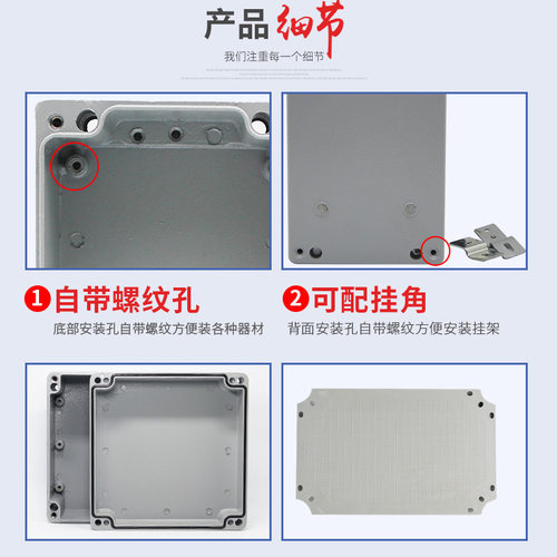 户外铸铝防水接线盒IP66铝合金按钮盒室外工业金属防爆箱电源盒子 - 图0