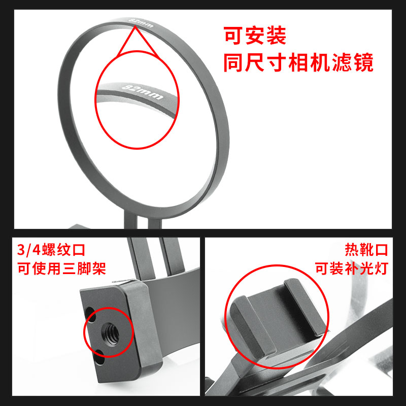 丽拍LIPA手机滤镜夹CPL偏振ND减光GND渐变灰星光微距近摄黑柔焦镜 - 图2