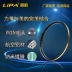 Ống kính nhiếp ảnh LIPA HD HD khung gương chống tia cực tím 52 62 67 72 Bộ lọc UV chống rơi của Canon - Phụ kiện máy ảnh DSLR / đơn tripod bạch tuộc Phụ kiện máy ảnh DSLR / đơn
