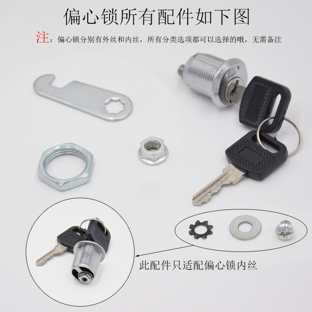 Drawer lock file cabinet lock lock core office desk