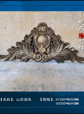 砂岩欧式风室外壁画背景墙雕塑