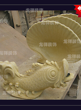 人造砂岩金鱼喷水贝壳盆雕塑