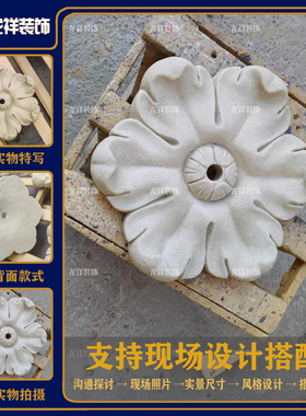 砂岩花朵喷水水景罐子接水盆园林景观摆件背景墙花板吐水板流水盆