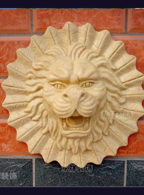 砂岩狮子头喷泉玻璃钢雕塑太阳狮子喷水浮雕壁挂接水盆流水盘背景