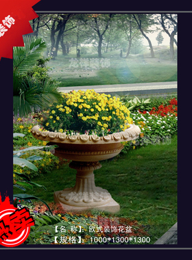 花盆砂岩别墅庭院门口园林景观