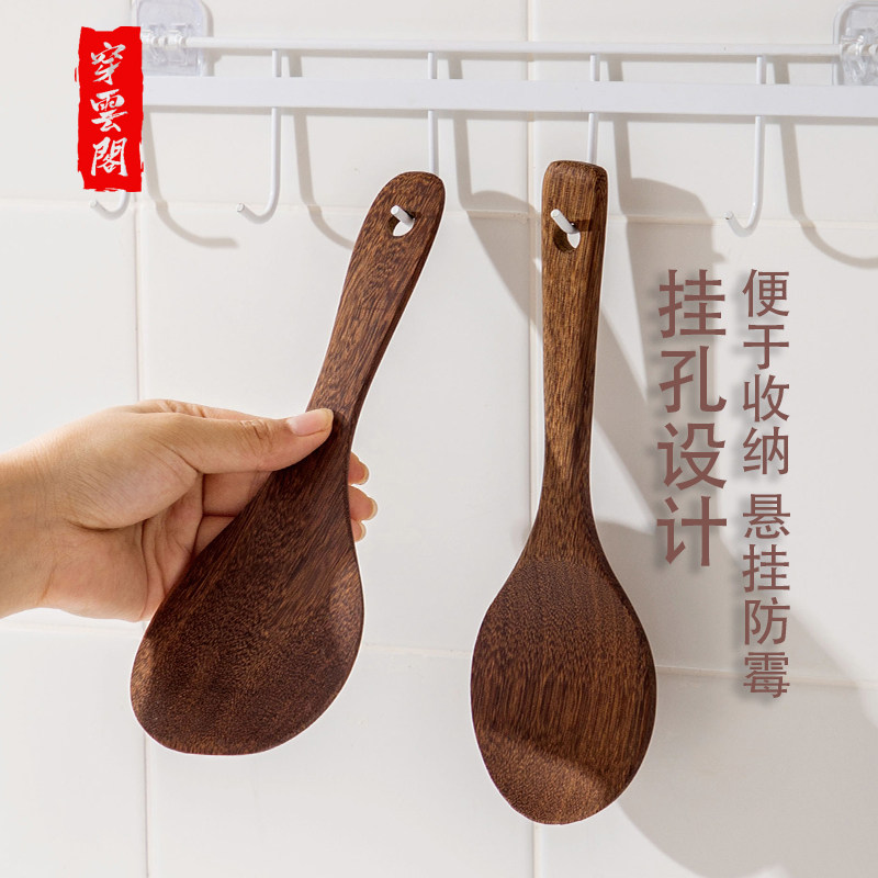 居家家鸡翅木饭勺家用木质不粘米长柄锅铲勺电饭煲盛饭专用木勺子,淘宝优惠券,粉丝福利购,淘宝优惠卷