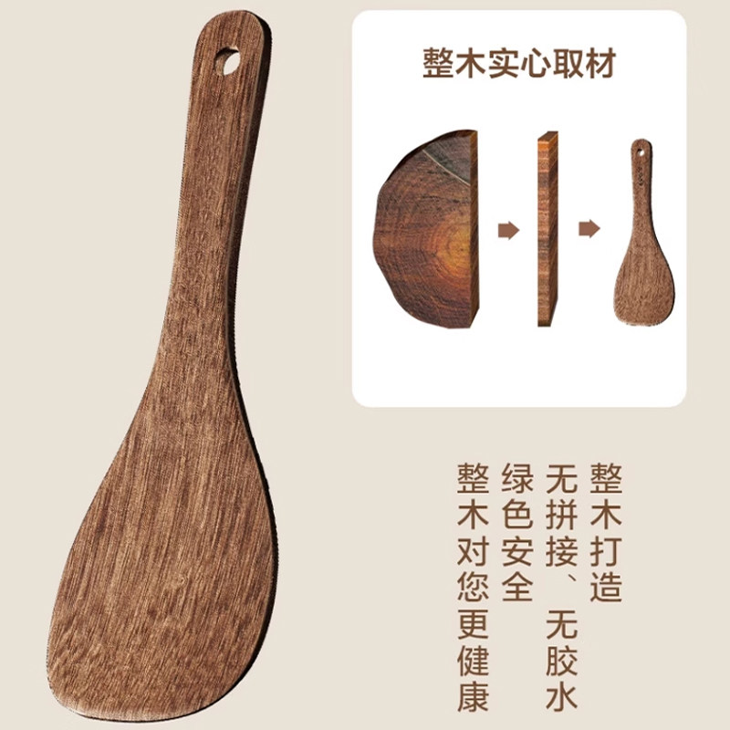 居家家鸡翅木饭勺家用木质不粘米长柄锅铲勺电饭煲盛饭专用木勺子,淘宝优惠券,粉丝福利购,淘宝优惠卷