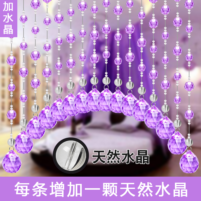 新款亚克力C23水晶珠帘客厅隔断塑料吊挂悬掉门帘子风水拱形餐厅_虎窝淘
