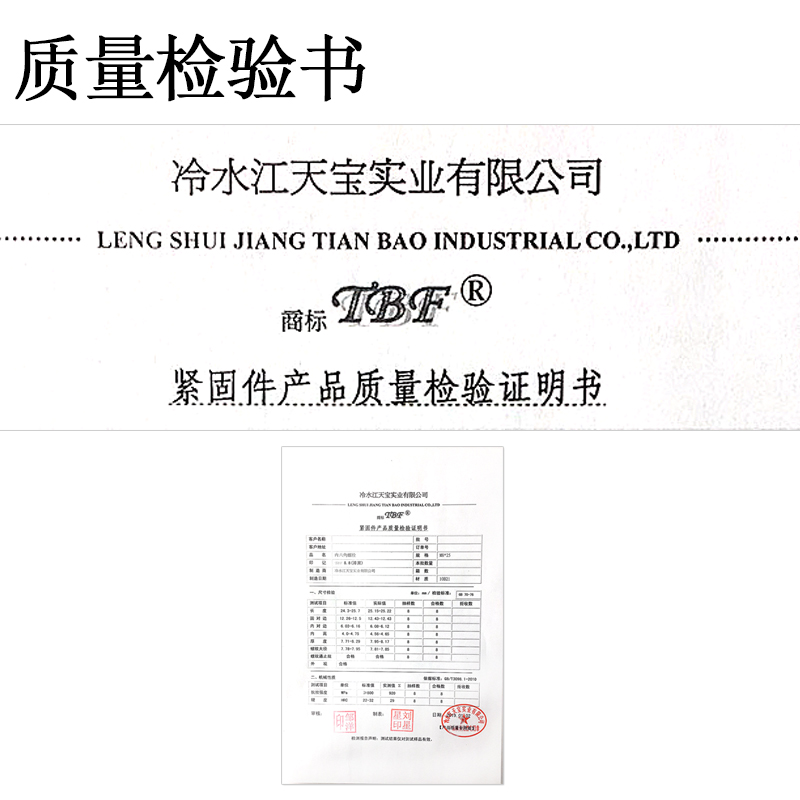 GB70圆柱头8.8级内六角螺丝杯头螺栓高强度内六方螺钉MM4M5M6M8 - 图2