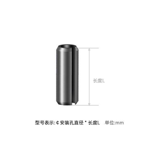 GB879.1弹性圆柱销直槽 开口销 定位销空心销MM1.5M2M3M4M5M6 - 图1