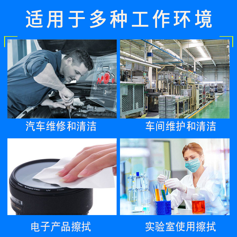 无尘纸工业擦拭纸吸油吸水防静电除尘纸无尘无纺布蓝白大卷工业纸,淘宝优惠券,粉丝福利购,淘宝优惠卷