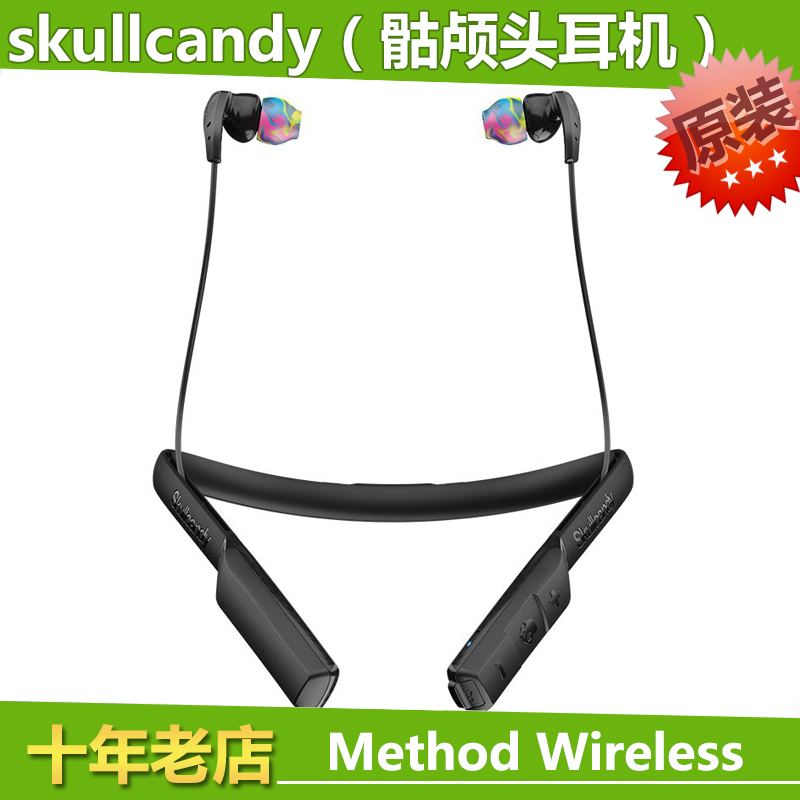 骷髅头（Skullcandy）METHOD WIRELESS 颈戴式运动蓝牙耳机  通用 - 图0