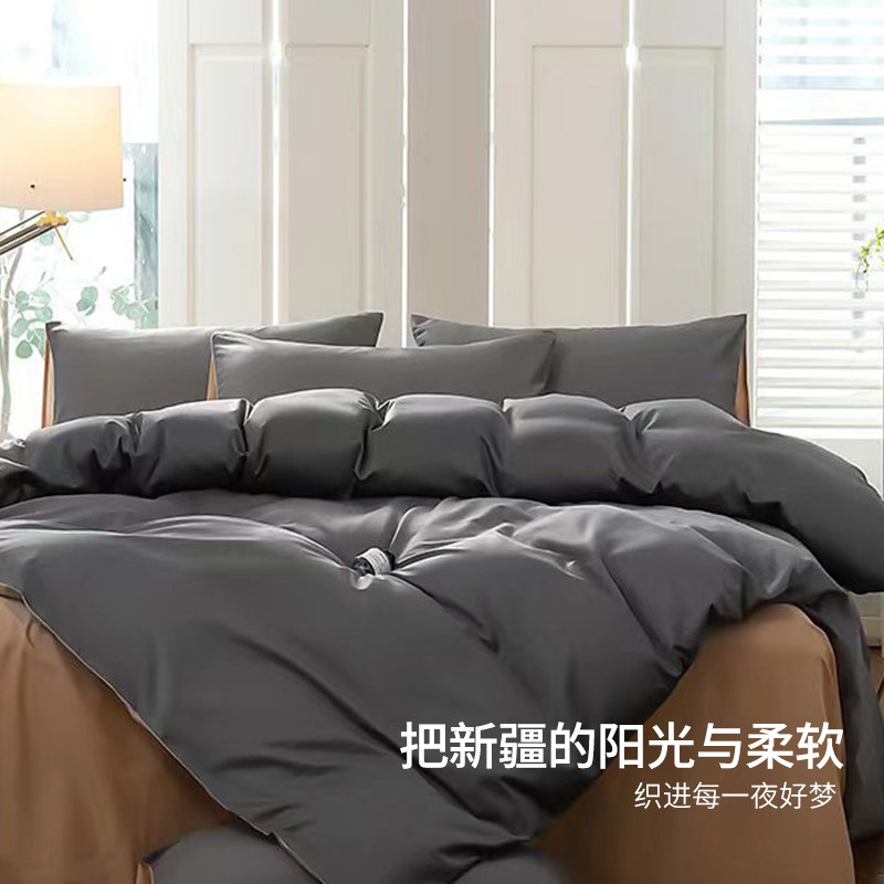 百分百 60支 A类母婴级 新疆精梳长绒棉四件套礼盒装  四季通用