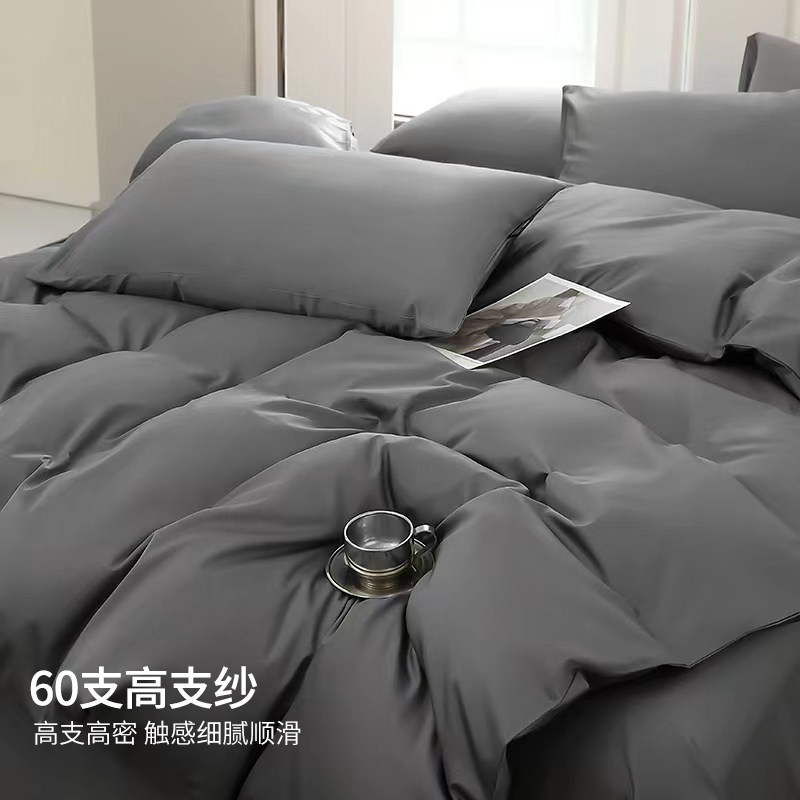 百分百 60支 A类母婴级 新疆精梳长绒棉四件套礼盒装  四季通用