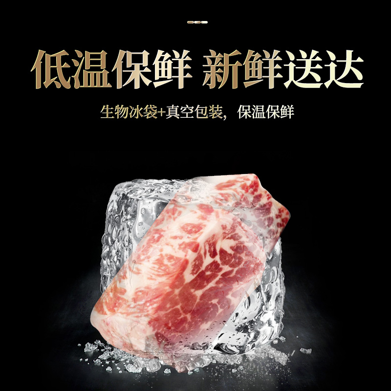 清真国产雪花牛肉肥牛块新鲜原切生牛肉家庭烤肉食材牛排火锅商用-图2