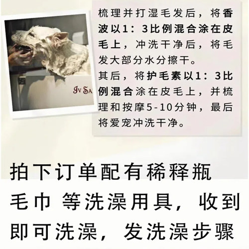 isb伊珊娜宠物沐浴露意大利经典浴液狗狗猫洗澡香波护毛素沐浴乳 - 图3