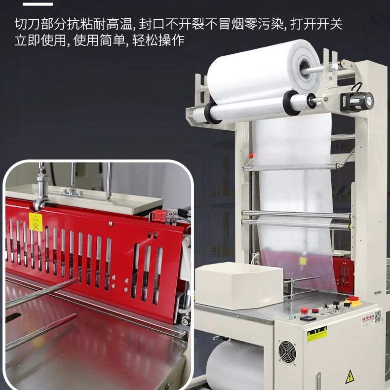 仓配之家全自动袖口套膜机酒水饮料纸箱泡沫箱套膜机覆膜热缩机,淘宝优惠券,粉丝福利购,淘宝优惠卷