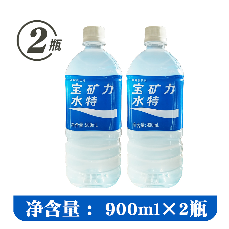 买一送一宝矿力水特粉末补充电解质冲剂运动健身饮料补水冲饮饮料 - 图0