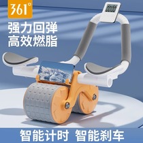 361-degree bodybuilding wheel automatic rebound roll abdominal wheel men and women close-up abdominal muscles Elbows Elbow Brace Abdominal Muscle Wheels Home Fitness