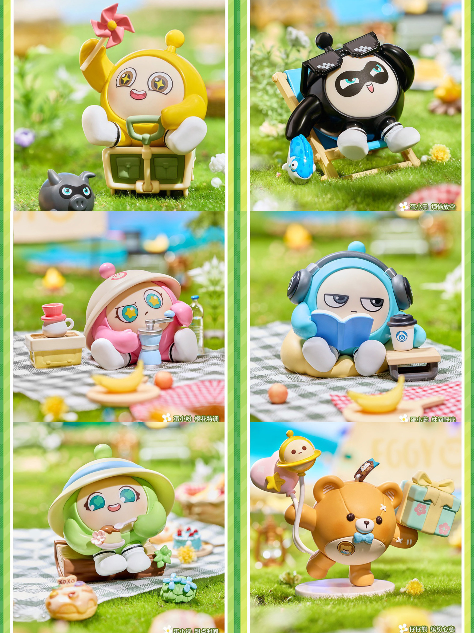 蛋仔派对手办正版蛋仔派对盲盒一起去野餐系列手办公仔游戏周边潮玩具礼物摆件