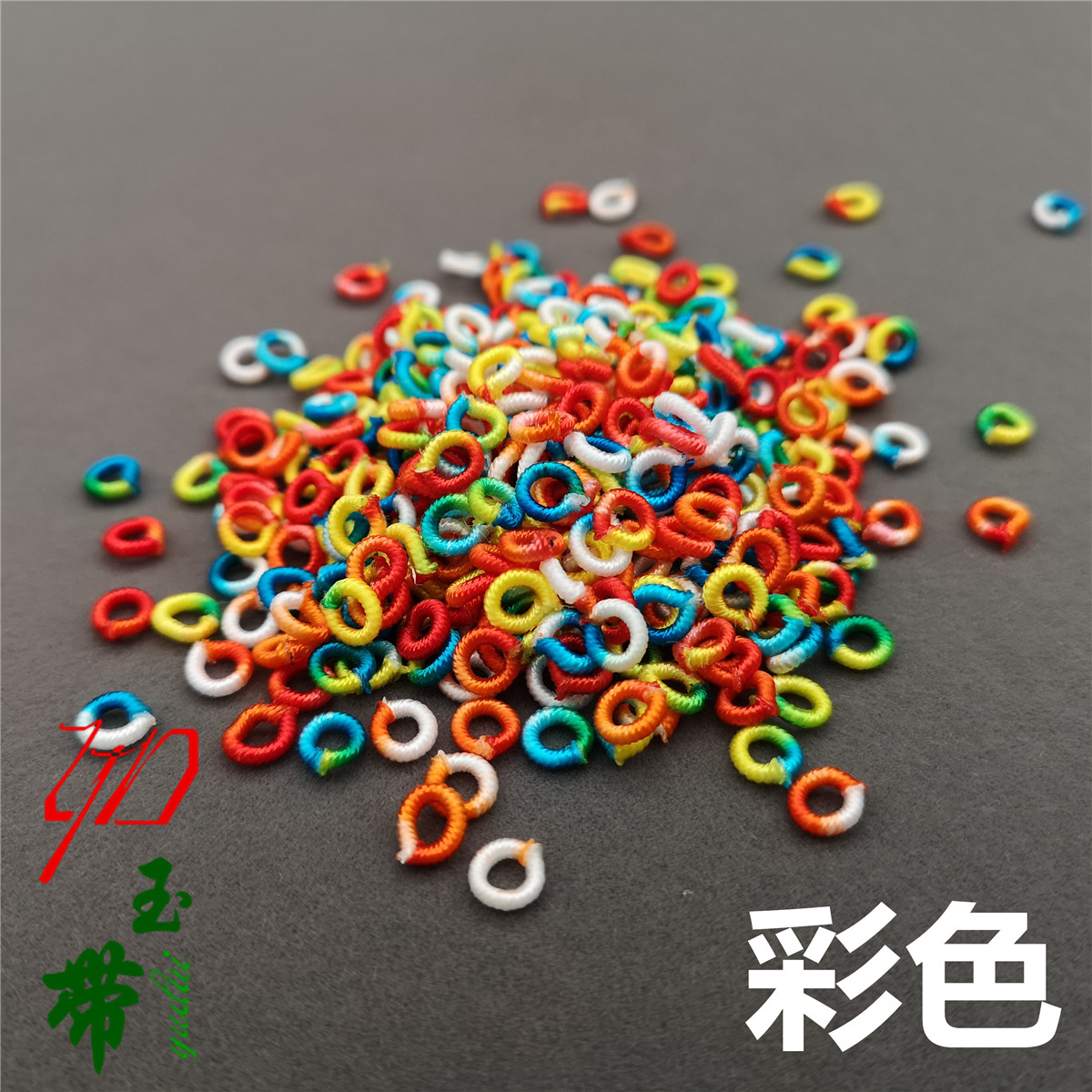 线圈七彩色菠萝扣子缠绕线圈编织diy手链项链材料菠萝结手工线圈,淘宝优惠券,粉丝福利购,淘宝优惠卷