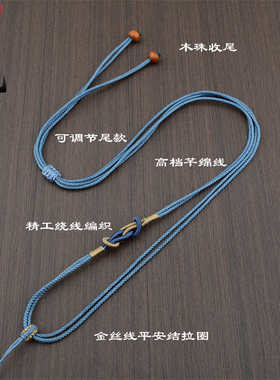 玉绳吊坠绳手工绕线编织结艺