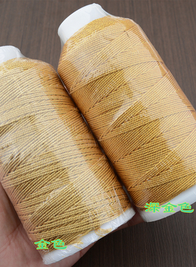 金线编织diy彩色手链刺绣绳子