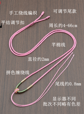 精工手工编织吊坠绳彩虹绕线项链