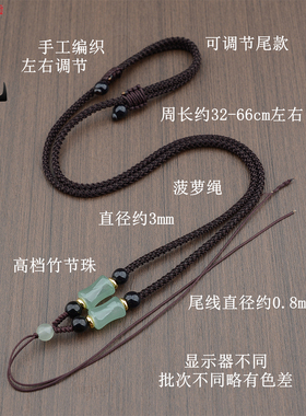 手工编织黑绳平安扣吊坠项链绳